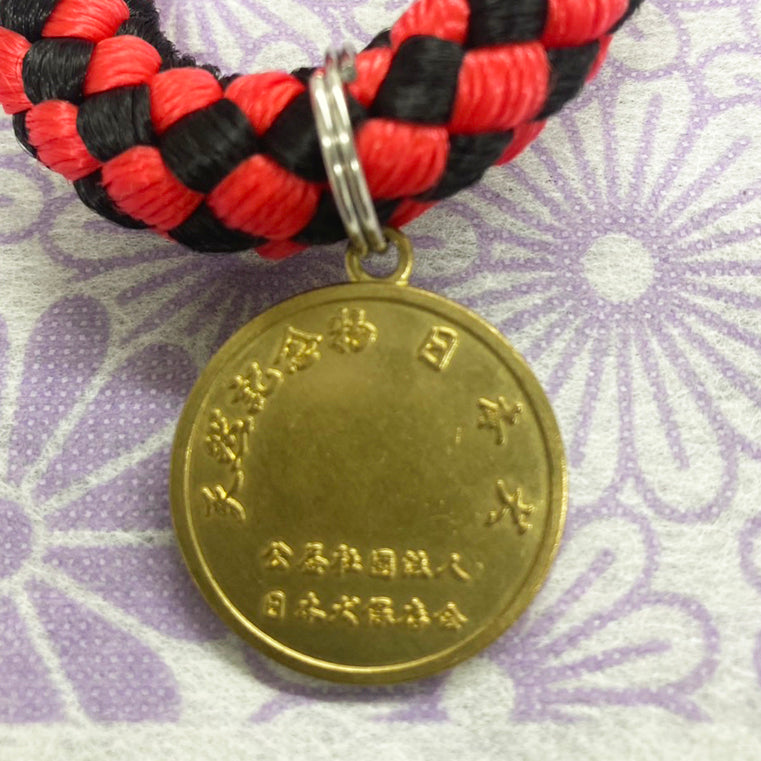 nippo-nihonken-leash