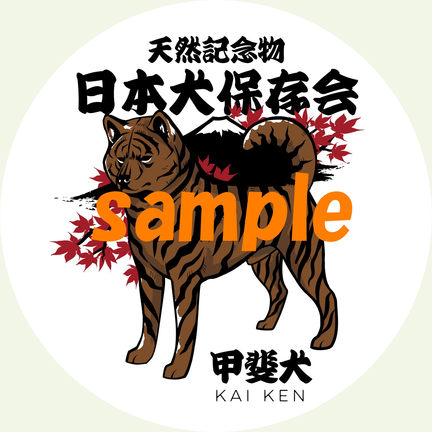 nippo-sticker-kai