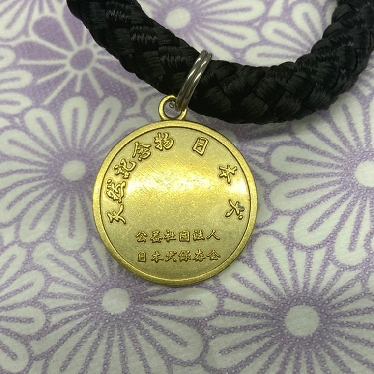 nippo-nihonken-leash