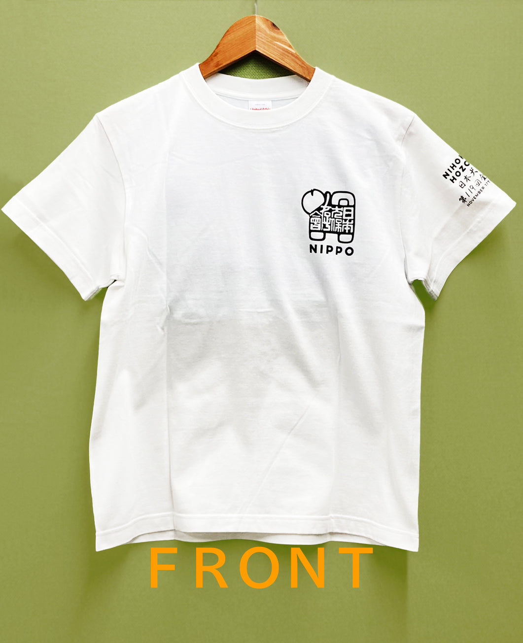 nippo-nihonken-tshirt