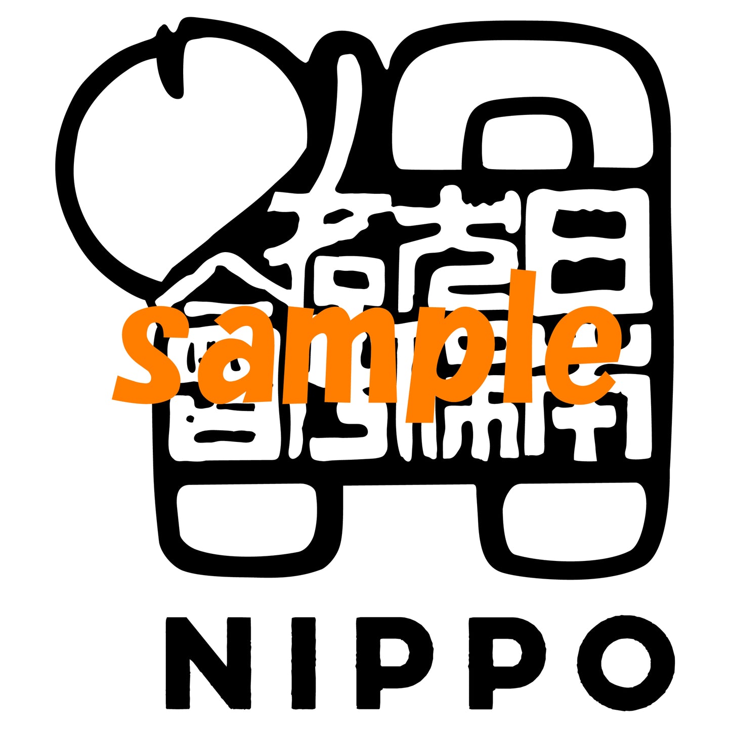 nippo-sticker-nihonken