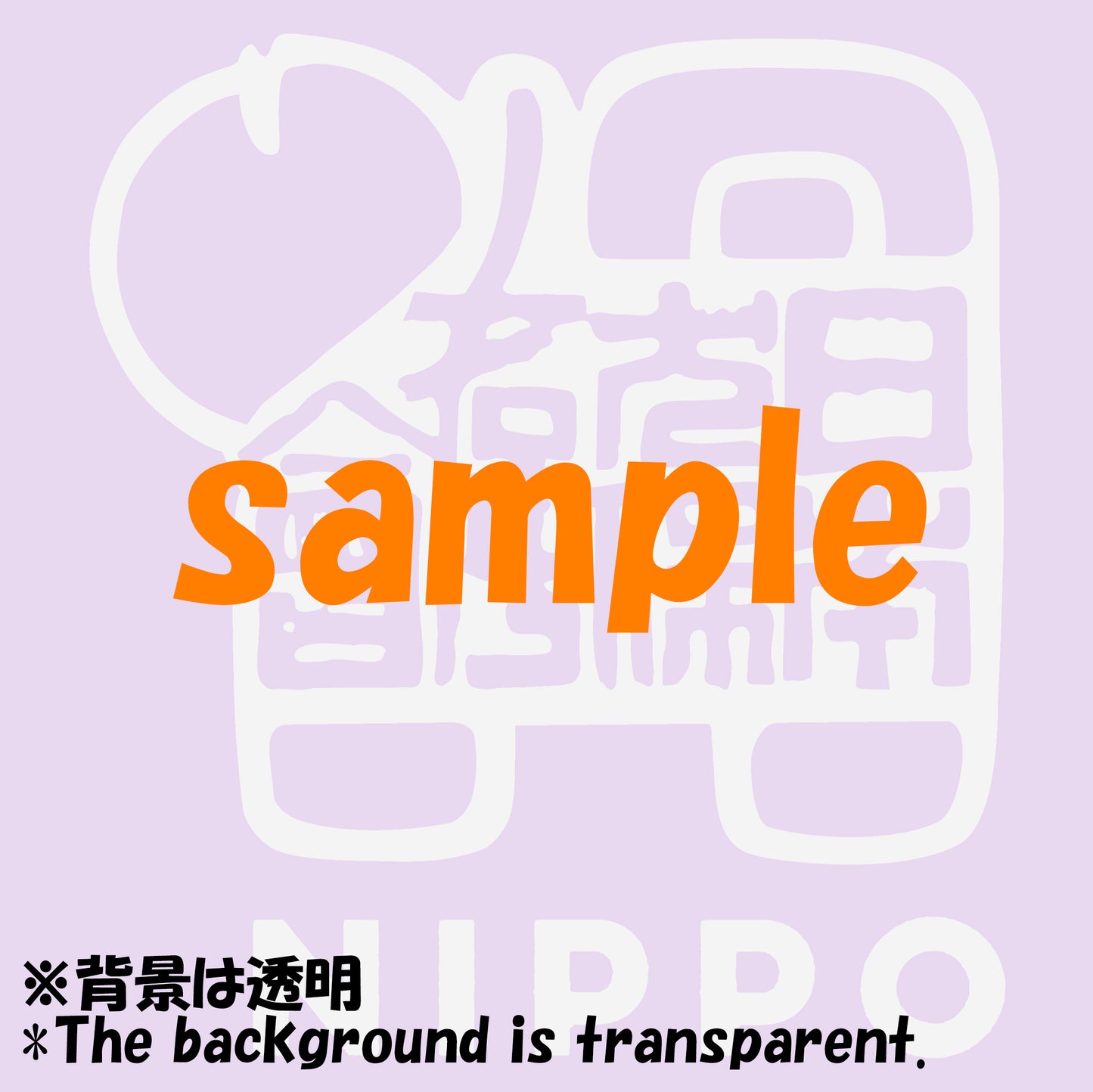nippo-sticker-nihonken