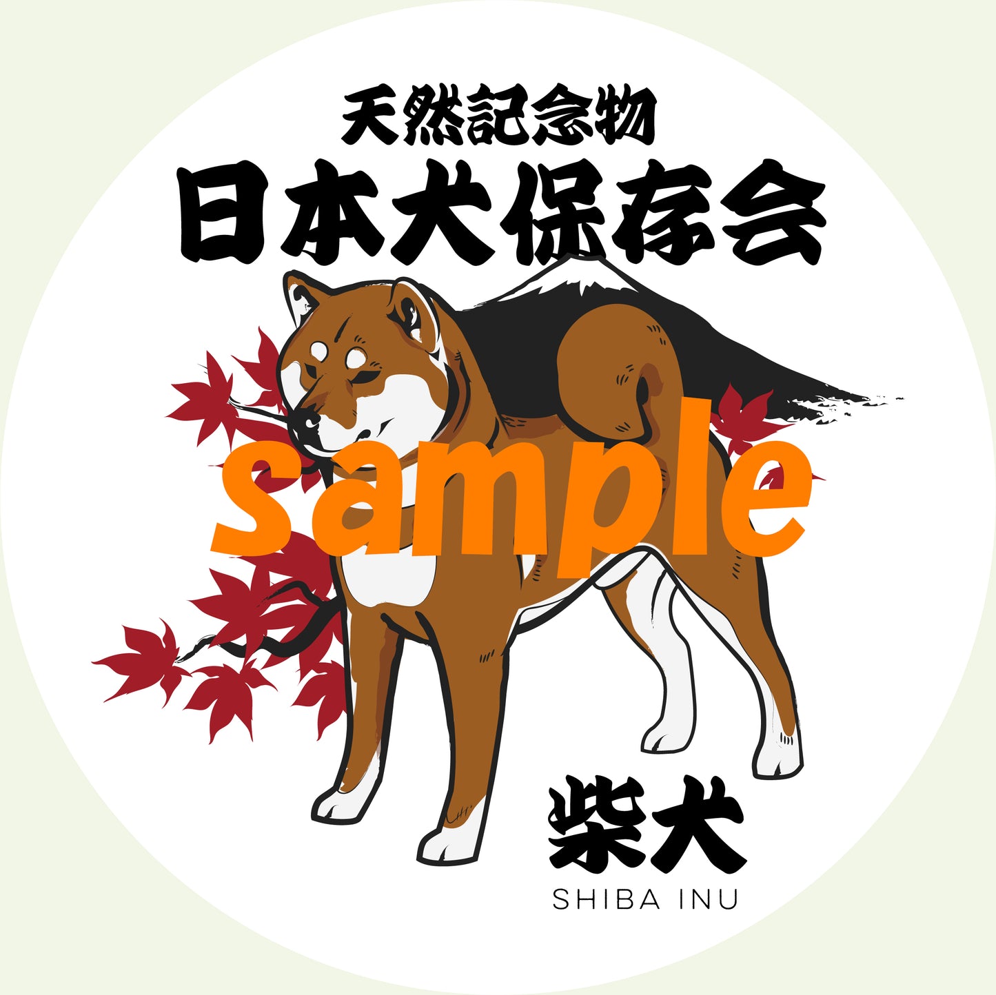 nippo-sticker-shibainu