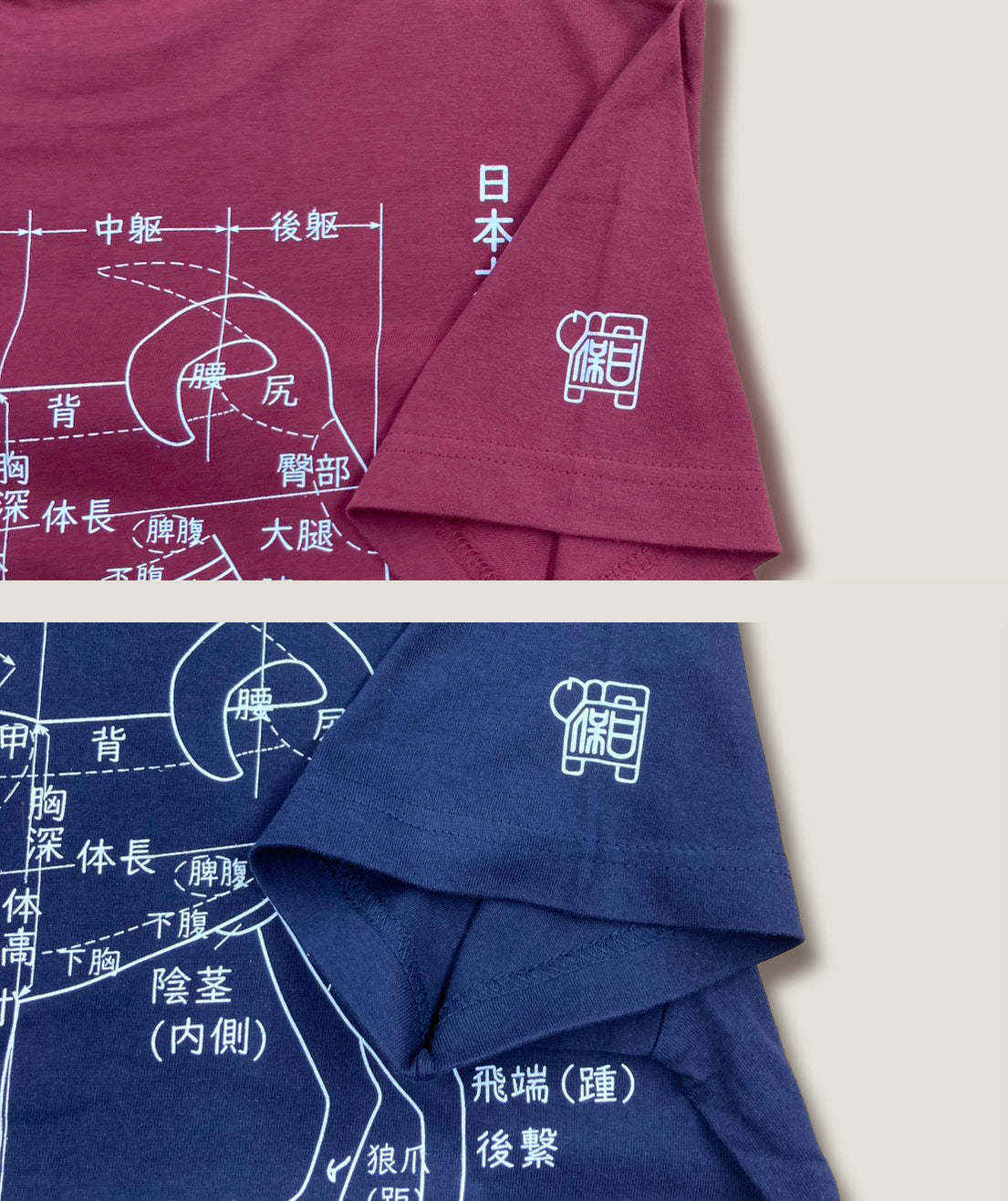 T-Shirts =figure of dog=