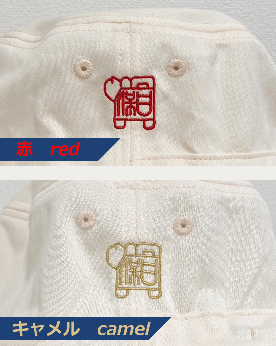 Safari hat ivory