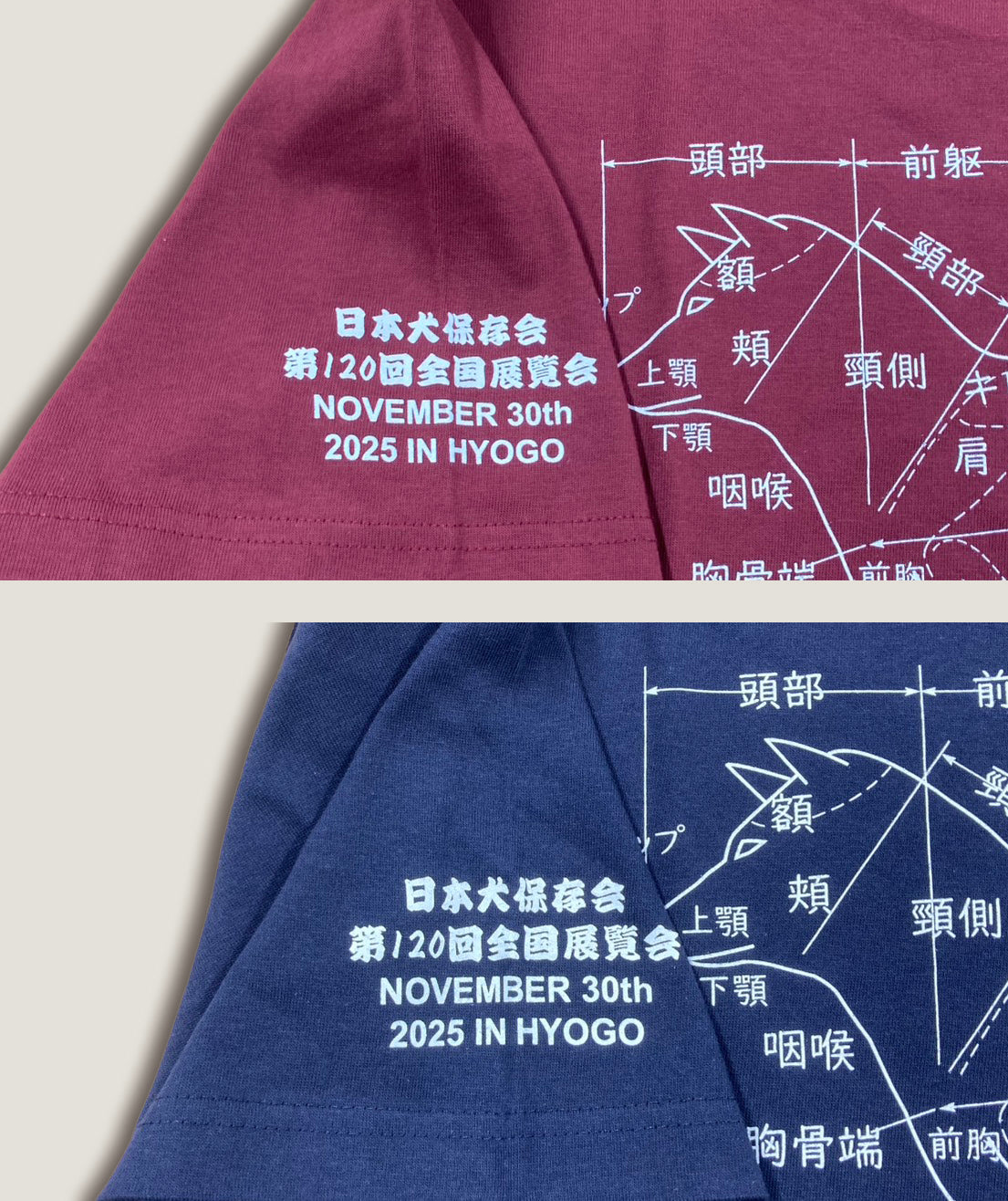 T-Shirts =figure of dog=【120th National Exhibition Limited Edition】