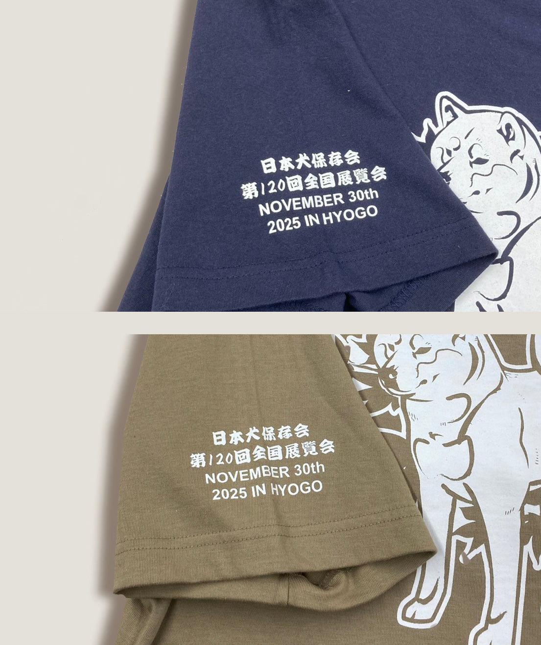 T-Shirts　=SHIBA=【120th National Exhibition Limited Edition】