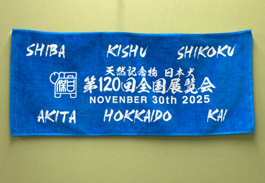 face towel【120th National Exhibition Limited Edition】