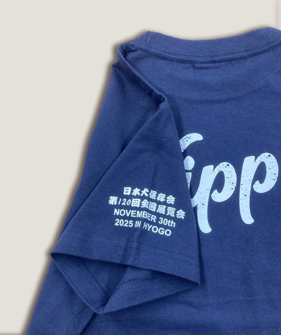 【120回全国展限定モデル】Tシャツ　=Nippo=