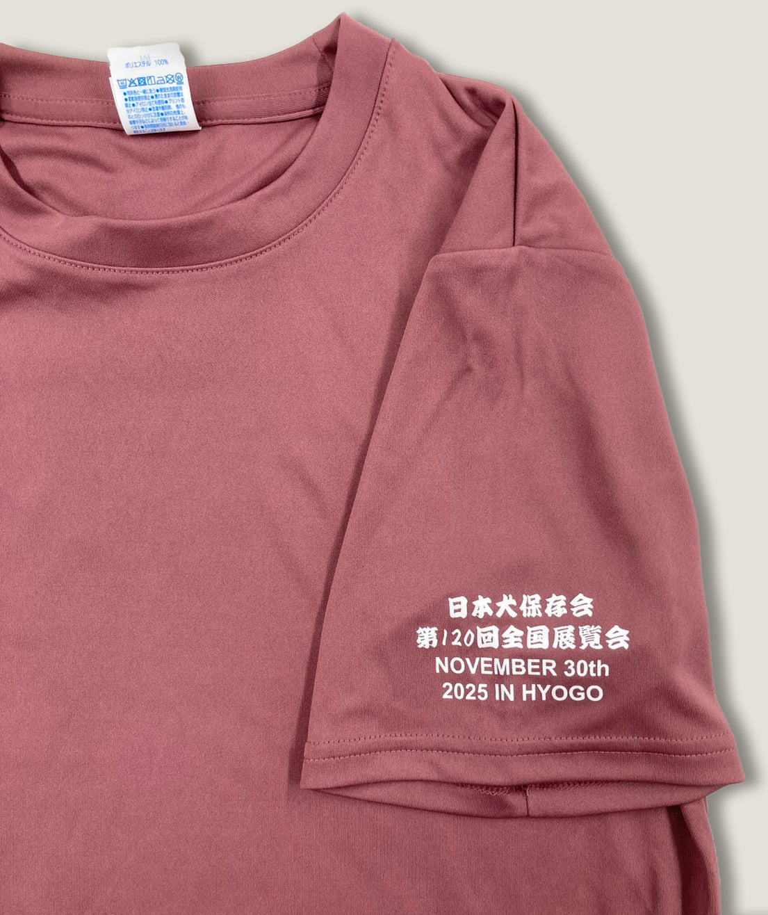 【120回全国展限定モデル】Tシャツ　=Nippo=