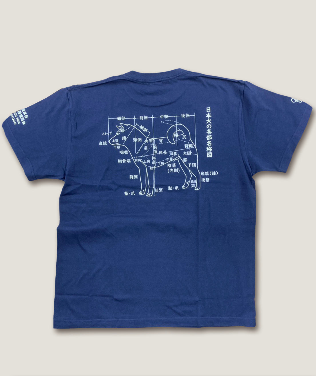 T-Shirts =figure of dog=【120th National Exhibition Limited Edition】