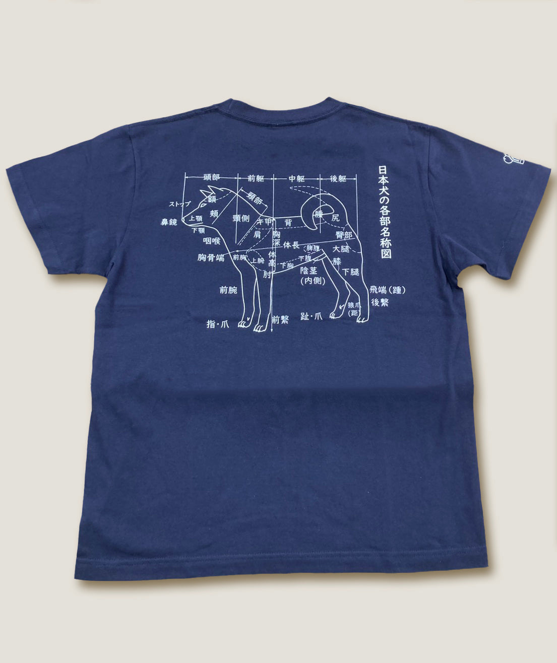 T-Shirts =figure of dog=