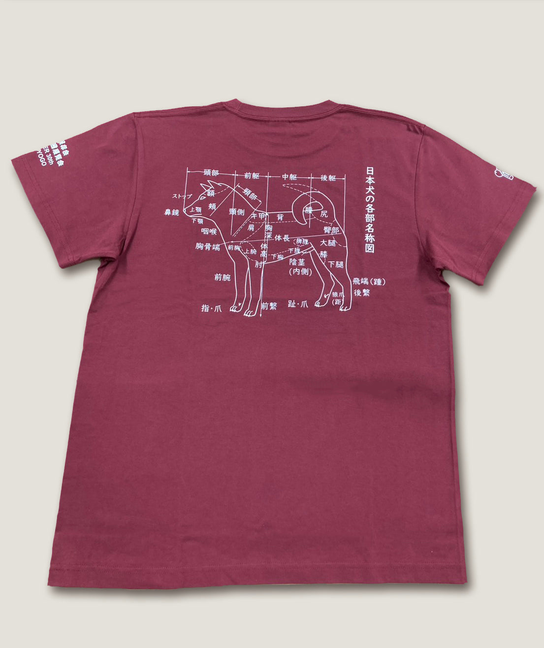 T-Shirts =figure of dog=【120th National Exhibition Limited Edition】